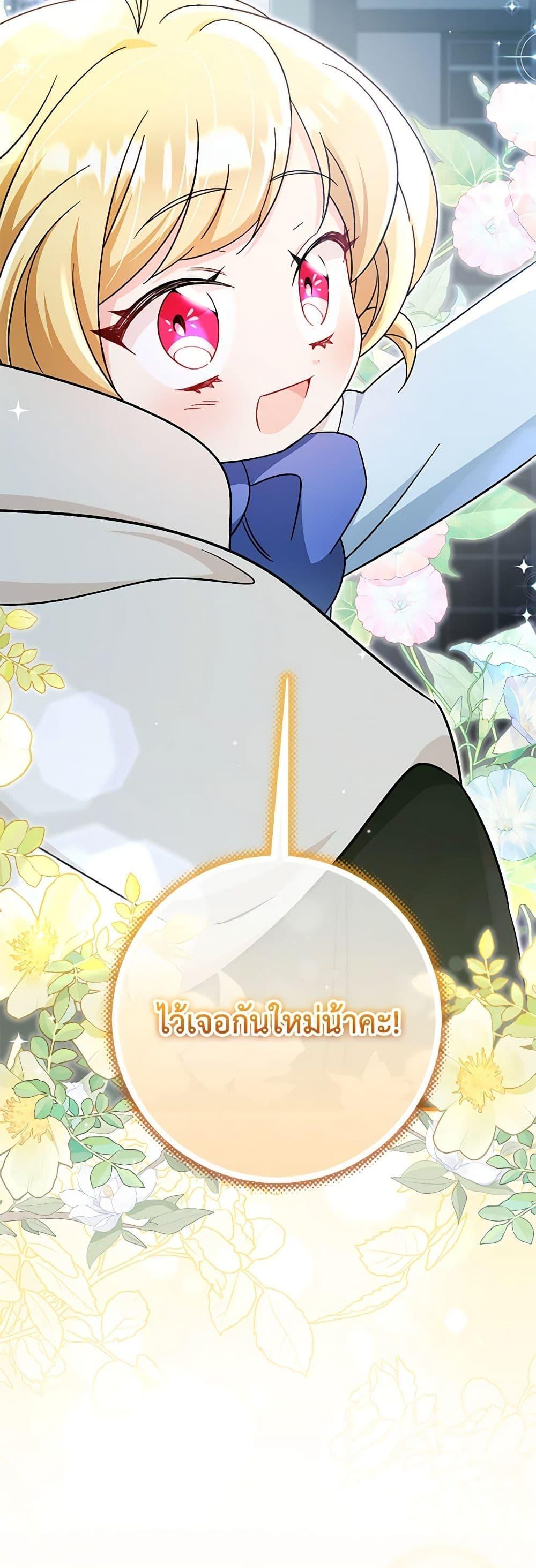 Manga-lc-com อ่านมังงะ อ่านการ์ตูน ออนไลน์ ฟรี Baby Pharmacist Princess ตอนที่ 1 2 3 4 5 6 7 8 9 10 11 12 13 14 ฟรี ไม่มีโฆษณา Manga-lc - อ่าน มังงะ อ่าน การ์ตูน ออนไลน์ อ่านมังงะ ฟรี