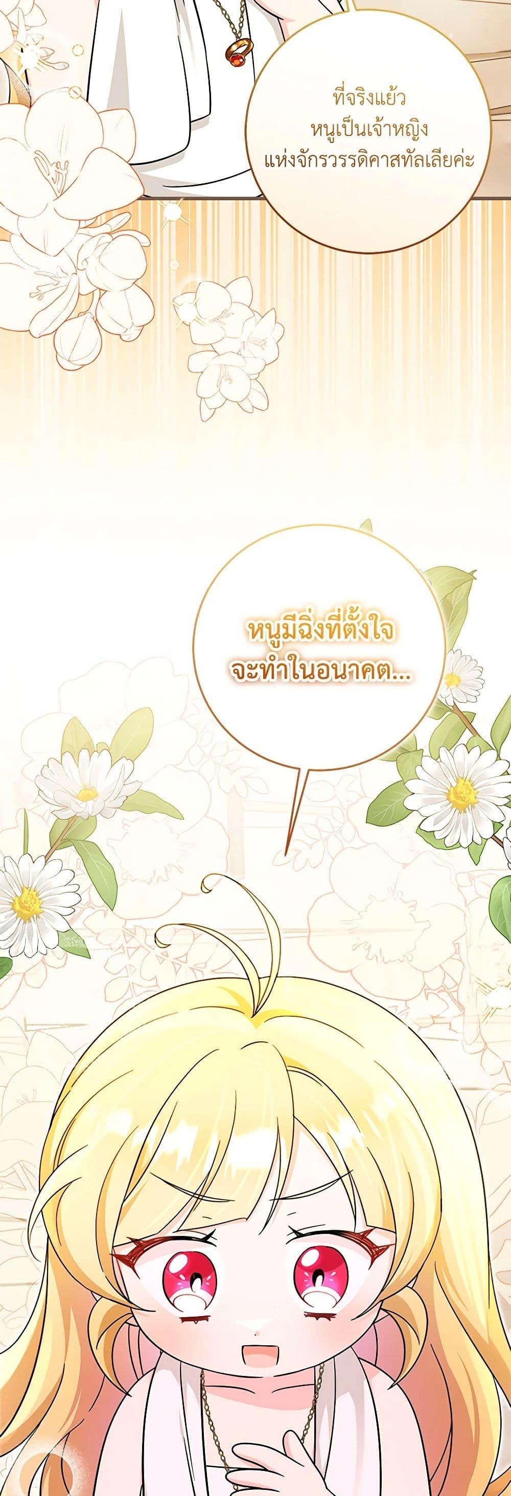 Manga-lc-com อ่านมังงะ อ่านการ์ตูน ออนไลน์ ฟรี Baby Pharmacist Princess ตอนที่ 1 2 3 4 5 6 7 8 9 10 11 12 13 14 ฟรี ไม่มีโฆษณา Manga-lc - อ่าน มังงะ อ่าน การ์ตูน ออนไลน์ อ่านมังงะ ฟรี