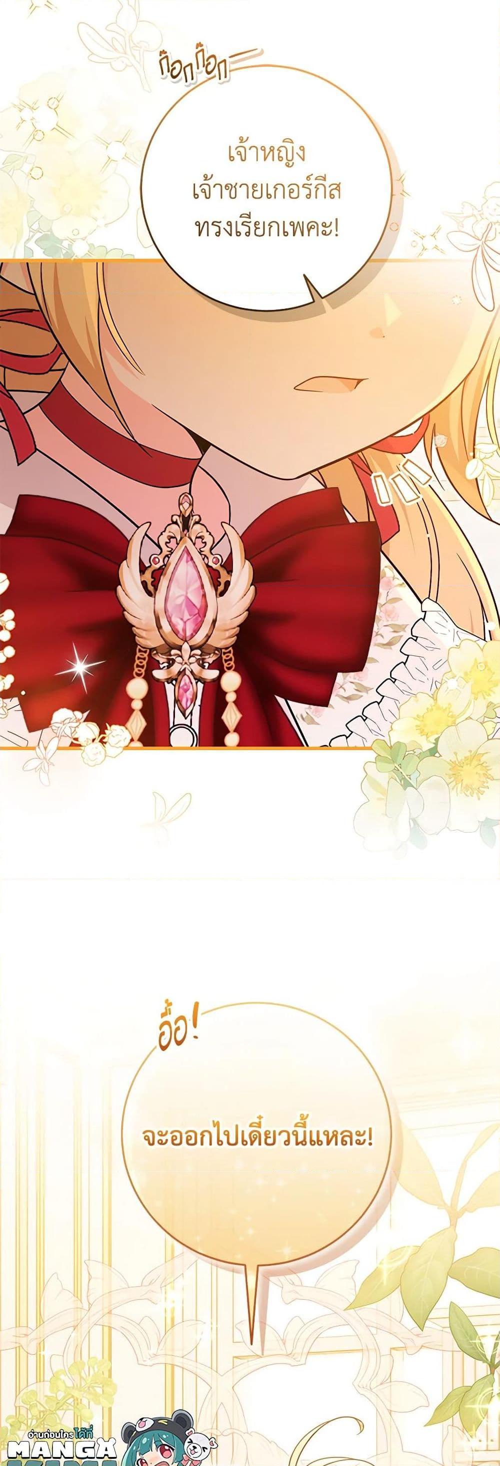 Manga-lc-com อ่านมังงะ อ่านการ์ตูน ออนไลน์ ฟรี Baby Pharmacist Princess ตอนที่ 1 2 3 4 5 6 7 8 9 10 11 12 13 14 ฟรี ไม่มีโฆษณา Manga-lc - อ่าน มังงะ อ่าน การ์ตูน ออนไลน์ อ่านมังงะ ฟรี