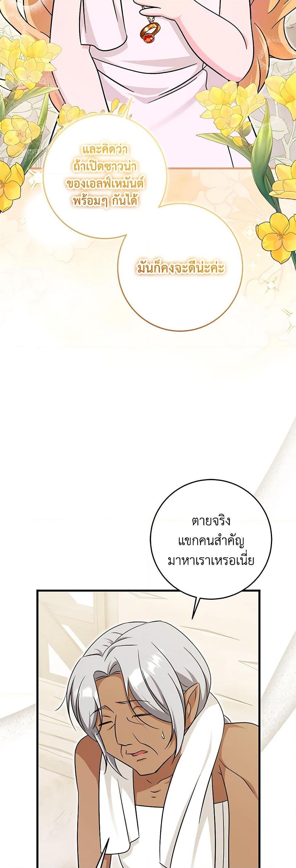 Manga-lc-com อ่านมังงะ อ่านการ์ตูน ออนไลน์ ฟรี Baby Pharmacist Princess ตอนที่ 1 2 3 4 5 6 7 8 9 10 11 12 13 14 ฟรี ไม่มีโฆษณา Manga-lc - อ่าน มังงะ อ่าน การ์ตูน ออนไลน์ อ่านมังงะ ฟรี
