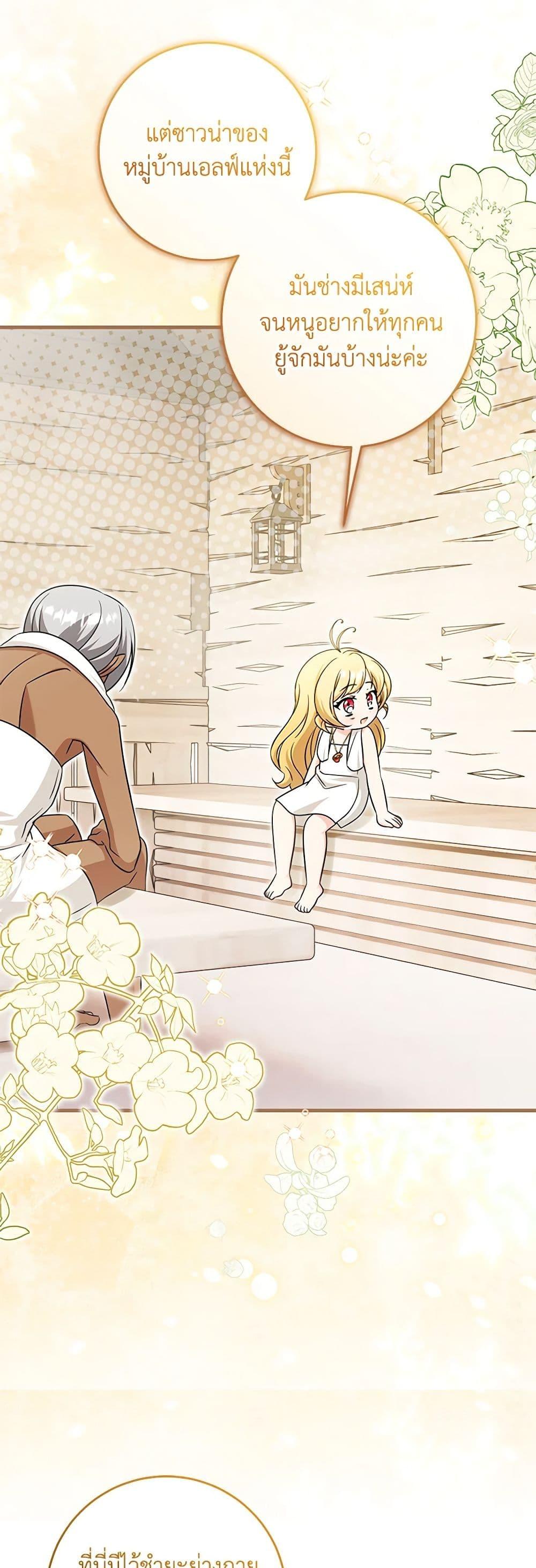 Manga-lc-com อ่านมังงะ อ่านการ์ตูน ออนไลน์ ฟรี Baby Pharmacist Princess ตอนที่ 1 2 3 4 5 6 7 8 9 10 11 12 13 14 ฟรี ไม่มีโฆษณา Manga-lc - อ่าน มังงะ อ่าน การ์ตูน ออนไลน์ อ่านมังงะ ฟรี