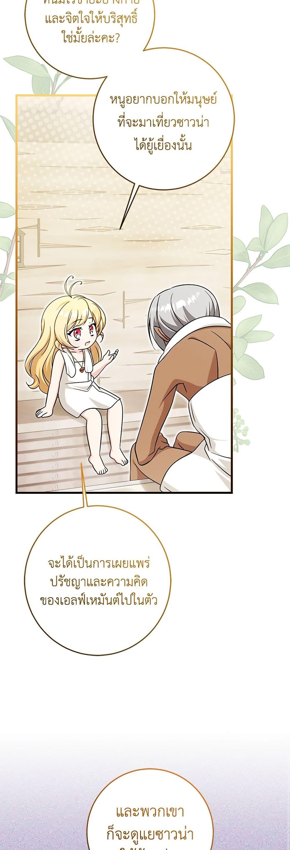 Manga-lc-com อ่านมังงะ อ่านการ์ตูน ออนไลน์ ฟรี Baby Pharmacist Princess ตอนที่ 1 2 3 4 5 6 7 8 9 10 11 12 13 14 ฟรี ไม่มีโฆษณา Manga-lc - อ่าน มังงะ อ่าน การ์ตูน ออนไลน์ อ่านมังงะ ฟรี