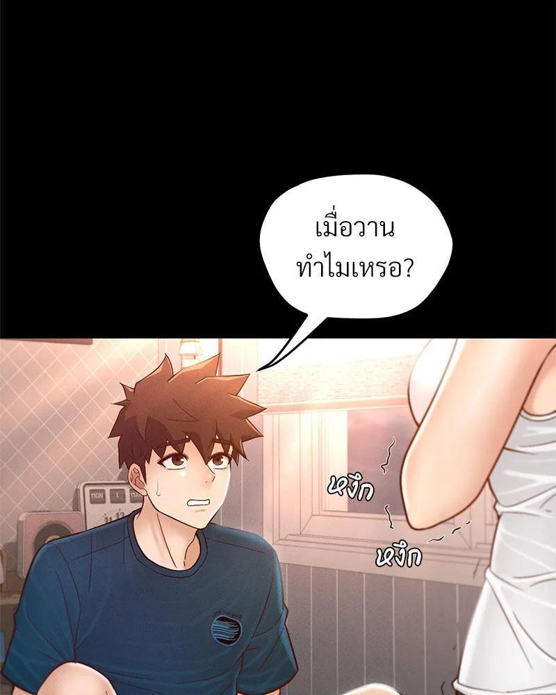 Doujin-Lc- อ่าน โดจิน มังฮวา เกาหลี ญี่ปุ่น จีน แปลไทย sweet home ตอนที่ 1 2 3 4 5 6 7 8 9 10 11 12 13 14 ฟรี ไม่มีโฆษณา อ่าน โดจิน Manhwa เกาหลี ญี่ปุ่น จีน เรามีครบ คัดมาให้เน้นๆ โดจิน 18+ รับประกันความฟินโดย  Doujin Lc