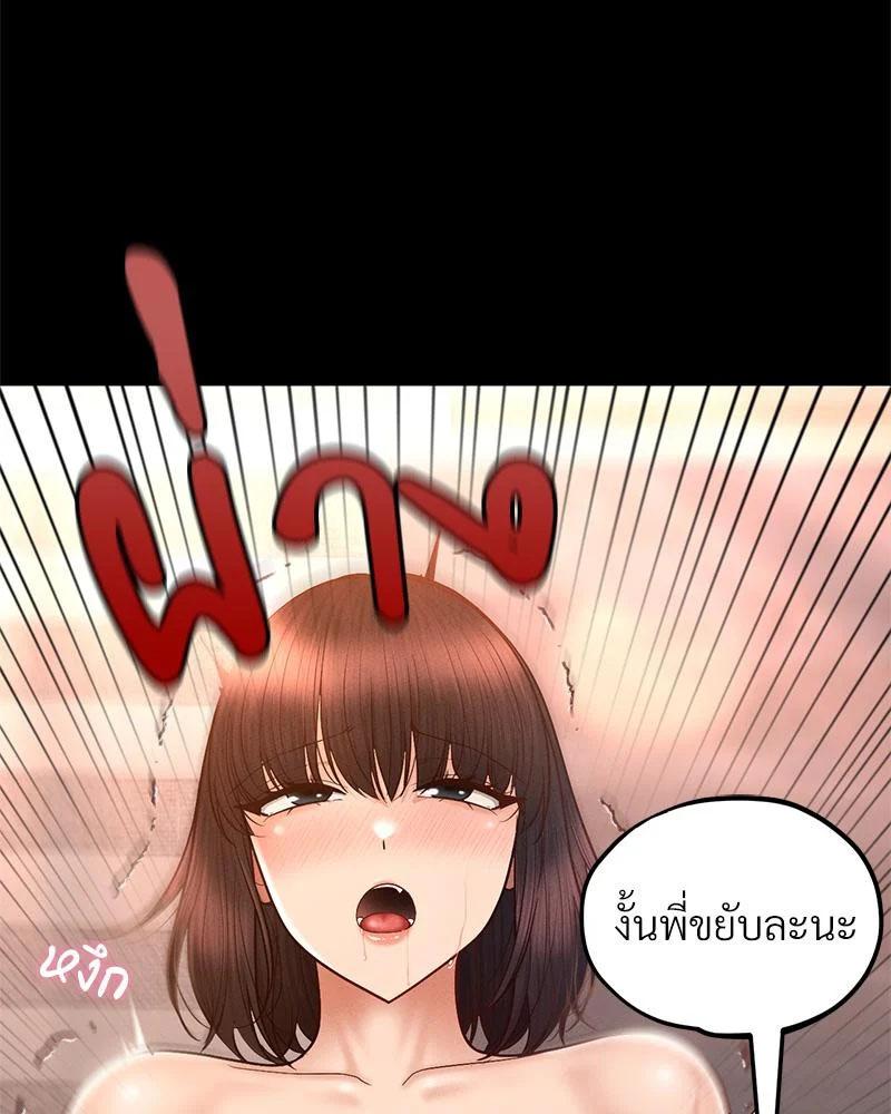 Doujin-Lc- อ่าน โดจิน มังฮวา เกาหลี ญี่ปุ่น จีน แปลไทย sweet home ตอนที่ 1 2 3 4 5 6 7 8 9 10 11 12 13 14 ฟรี ไม่มีโฆษณา อ่าน โดจิน Manhwa เกาหลี ญี่ปุ่น จีน เรามีครบ คัดมาให้เน้นๆ โดจิน 18+ รับประกันความฟินโดย  Doujin Lc