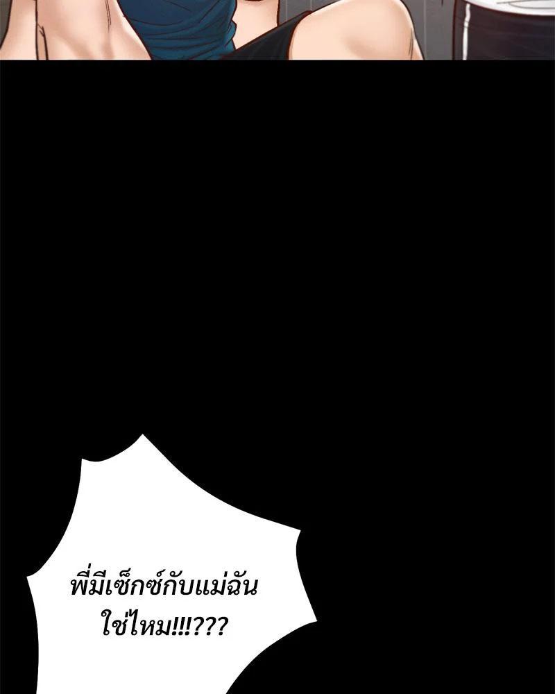Doujin-Lc- อ่าน โดจิน มังฮวา เกาหลี ญี่ปุ่น จีน แปลไทย sweet home ตอนที่ 1 2 3 4 5 6 7 8 9 10 11 12 13 14 ฟรี ไม่มีโฆษณา อ่าน โดจิน Manhwa เกาหลี ญี่ปุ่น จีน เรามีครบ คัดมาให้เน้นๆ โดจิน 18+ รับประกันความฟินโดย  Doujin Lc