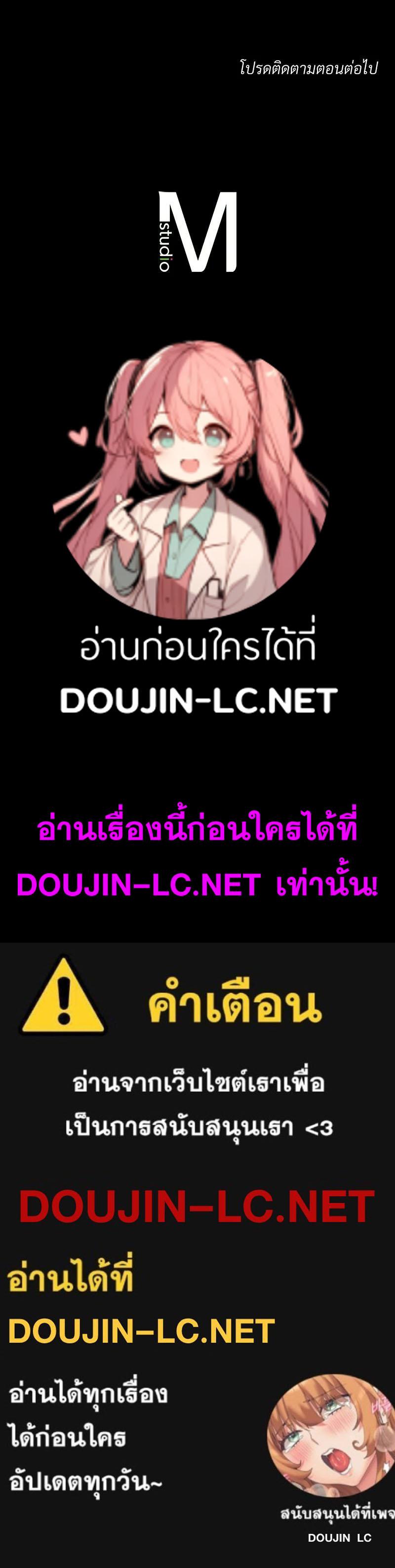 Doujin-Lc- อ่าน โดจิน มังฮวา เกาหลี ญี่ปุ่น จีน แปลไทย sweet home ตอนที่ 1 2 3 4 5 6 7 8 9 10 11 12 13 14 ฟรี ไม่มีโฆษณา อ่าน โดจิน Manhwa เกาหลี ญี่ปุ่น จีน เรามีครบ คัดมาให้เน้นๆ โดจิน 18+ รับประกันความฟินโดย  Doujin Lc