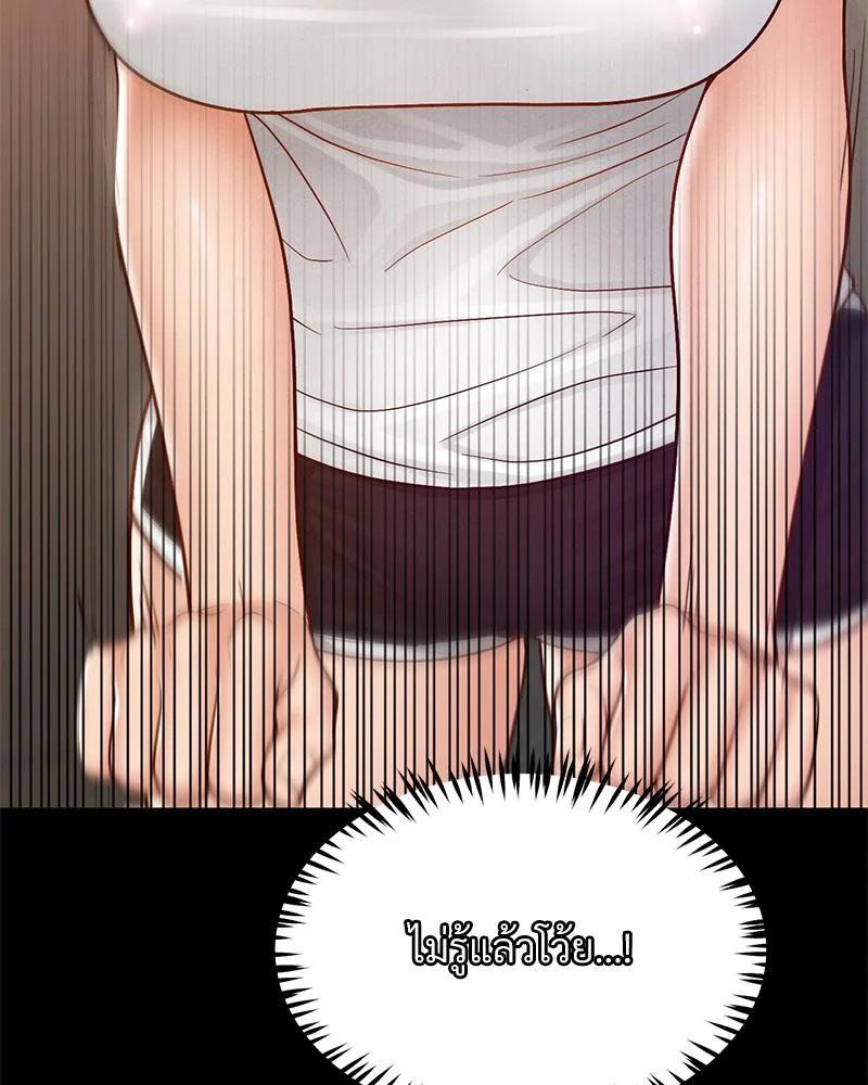 Doujin-Lc- อ่าน โดจิน มังฮวา เกาหลี ญี่ปุ่น จีน แปลไทย sweet home ตอนที่ 1 2 3 4 5 6 7 8 9 10 11 12 13 14 ฟรี ไม่มีโฆษณา อ่าน โดจิน Manhwa เกาหลี ญี่ปุ่น จีน เรามีครบ คัดมาให้เน้นๆ โดจิน 18+ รับประกันความฟินโดย  Doujin Lc