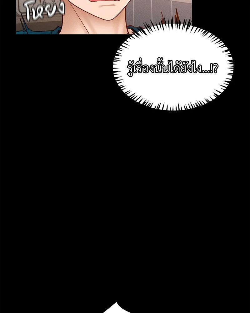 Doujin-Lc- อ่าน โดจิน มังฮวา เกาหลี ญี่ปุ่น จีน แปลไทย sweet home ตอนที่ 1 2 3 4 5 6 7 8 9 10 11 12 13 14 ฟรี ไม่มีโฆษณา อ่าน โดจิน Manhwa เกาหลี ญี่ปุ่น จีน เรามีครบ คัดมาให้เน้นๆ โดจิน 18+ รับประกันความฟินโดย  Doujin Lc