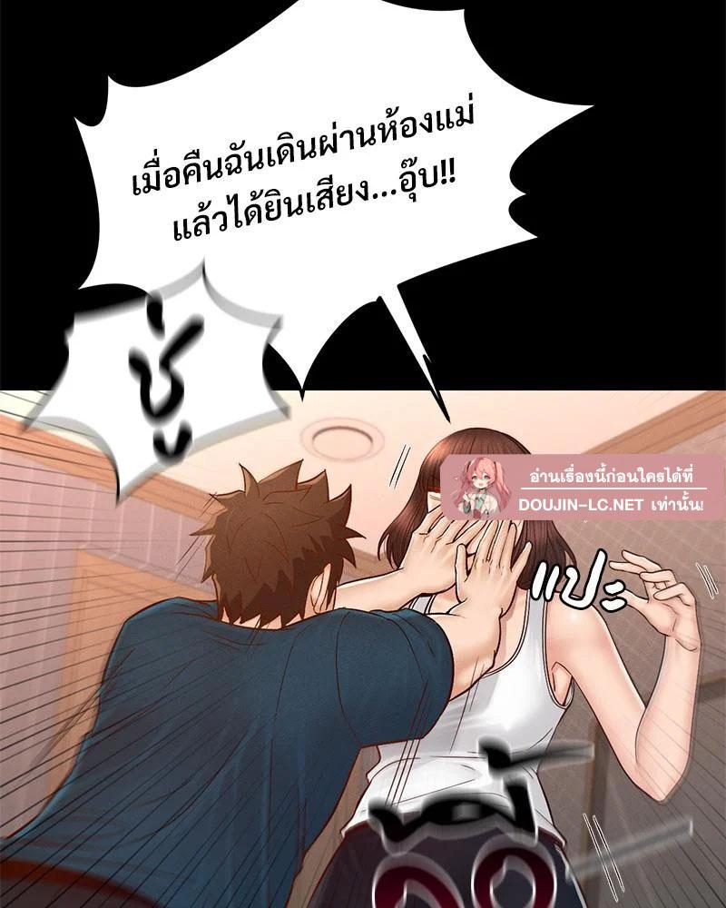 Doujin-Lc- อ่าน โดจิน มังฮวา เกาหลี ญี่ปุ่น จีน แปลไทย sweet home ตอนที่ 1 2 3 4 5 6 7 8 9 10 11 12 13 14 ฟรี ไม่มีโฆษณา อ่าน โดจิน Manhwa เกาหลี ญี่ปุ่น จีน เรามีครบ คัดมาให้เน้นๆ โดจิน 18+ รับประกันความฟินโดย  Doujin Lc