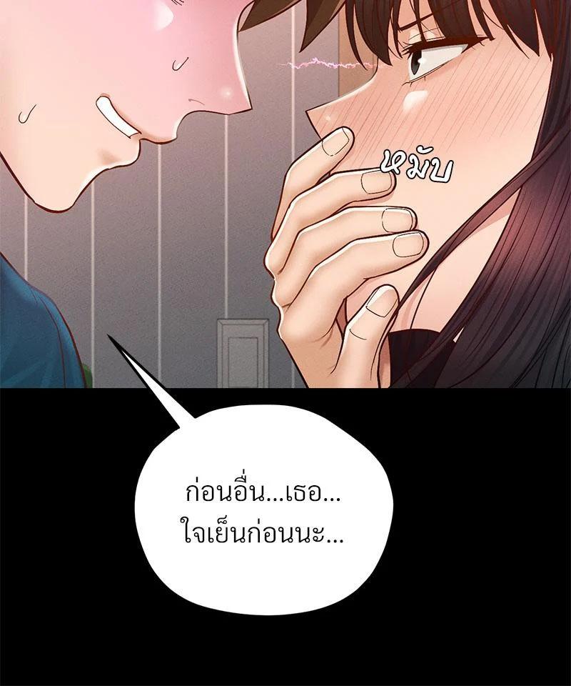 Doujin-Lc- อ่าน โดจิน มังฮวา เกาหลี ญี่ปุ่น จีน แปลไทย sweet home ตอนที่ 1 2 3 4 5 6 7 8 9 10 11 12 13 14 ฟรี ไม่มีโฆษณา อ่าน โดจิน Manhwa เกาหลี ญี่ปุ่น จีน เรามีครบ คัดมาให้เน้นๆ โดจิน 18+ รับประกันความฟินโดย  Doujin Lc