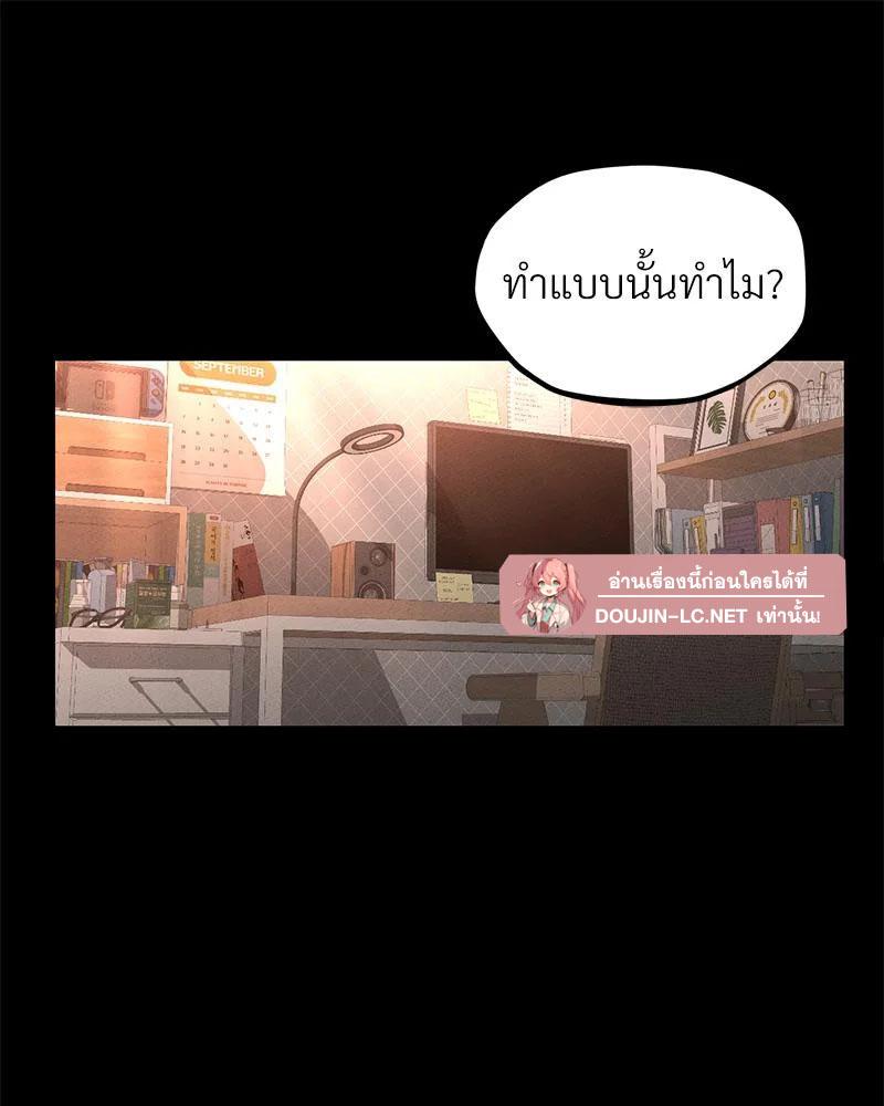 Doujin-Lc- อ่าน โดจิน มังฮวา เกาหลี ญี่ปุ่น จีน แปลไทย sweet home ตอนที่ 1 2 3 4 5 6 7 8 9 10 11 12 13 14 ฟรี ไม่มีโฆษณา อ่าน โดจิน Manhwa เกาหลี ญี่ปุ่น จีน เรามีครบ คัดมาให้เน้นๆ โดจิน 18+ รับประกันความฟินโดย  Doujin Lc
