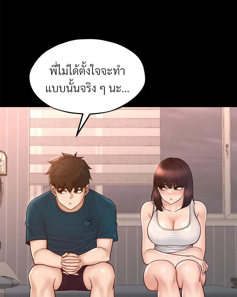 Doujin-Lc- อ่าน โดจิน มังฮวา เกาหลี ญี่ปุ่น จีน แปลไทย sweet home ตอนที่ 1 2 3 4 5 6 7 8 9 10 11 12 13 14 ฟรี ไม่มีโฆษณา อ่าน โดจิน Manhwa เกาหลี ญี่ปุ่น จีน เรามีครบ คัดมาให้เน้นๆ โดจิน 18+ รับประกันความฟินโดย  Doujin Lc