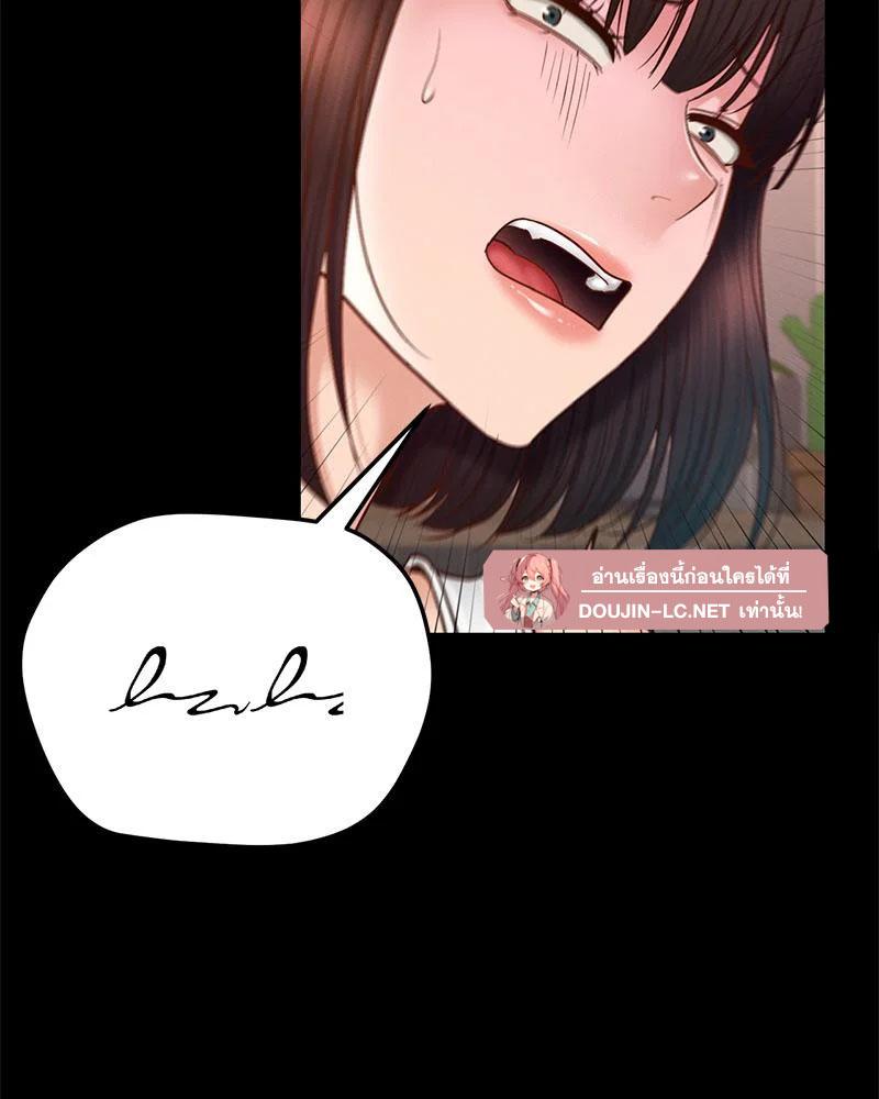 Doujin-Lc- อ่าน โดจิน มังฮวา เกาหลี ญี่ปุ่น จีน แปลไทย sweet home ตอนที่ 1 2 3 4 5 6 7 8 9 10 11 12 13 14 ฟรี ไม่มีโฆษณา อ่าน โดจิน Manhwa เกาหลี ญี่ปุ่น จีน เรามีครบ คัดมาให้เน้นๆ โดจิน 18+ รับประกันความฟินโดย  Doujin Lc