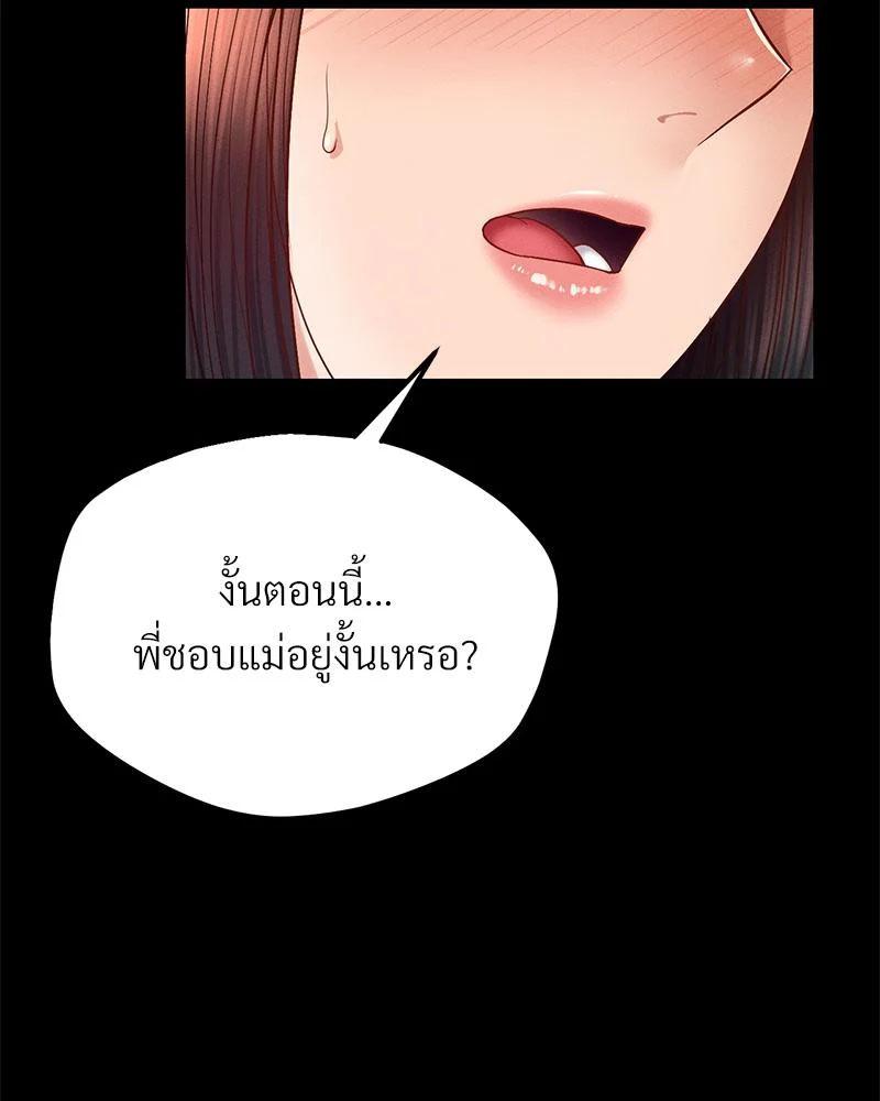 Doujin-Lc- อ่าน โดจิน มังฮวา เกาหลี ญี่ปุ่น จีน แปลไทย sweet home ตอนที่ 1 2 3 4 5 6 7 8 9 10 11 12 13 14 ฟรี ไม่มีโฆษณา อ่าน โดจิน Manhwa เกาหลี ญี่ปุ่น จีน เรามีครบ คัดมาให้เน้นๆ โดจิน 18+ รับประกันความฟินโดย  Doujin Lc