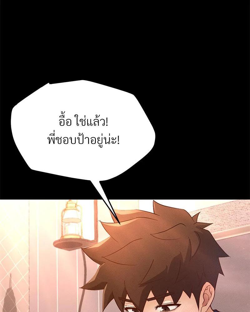 Doujin-Lc- อ่าน โดจิน มังฮวา เกาหลี ญี่ปุ่น จีน แปลไทย sweet home ตอนที่ 1 2 3 4 5 6 7 8 9 10 11 12 13 14 ฟรี ไม่มีโฆษณา อ่าน โดจิน Manhwa เกาหลี ญี่ปุ่น จีน เรามีครบ คัดมาให้เน้นๆ โดจิน 18+ รับประกันความฟินโดย  Doujin Lc