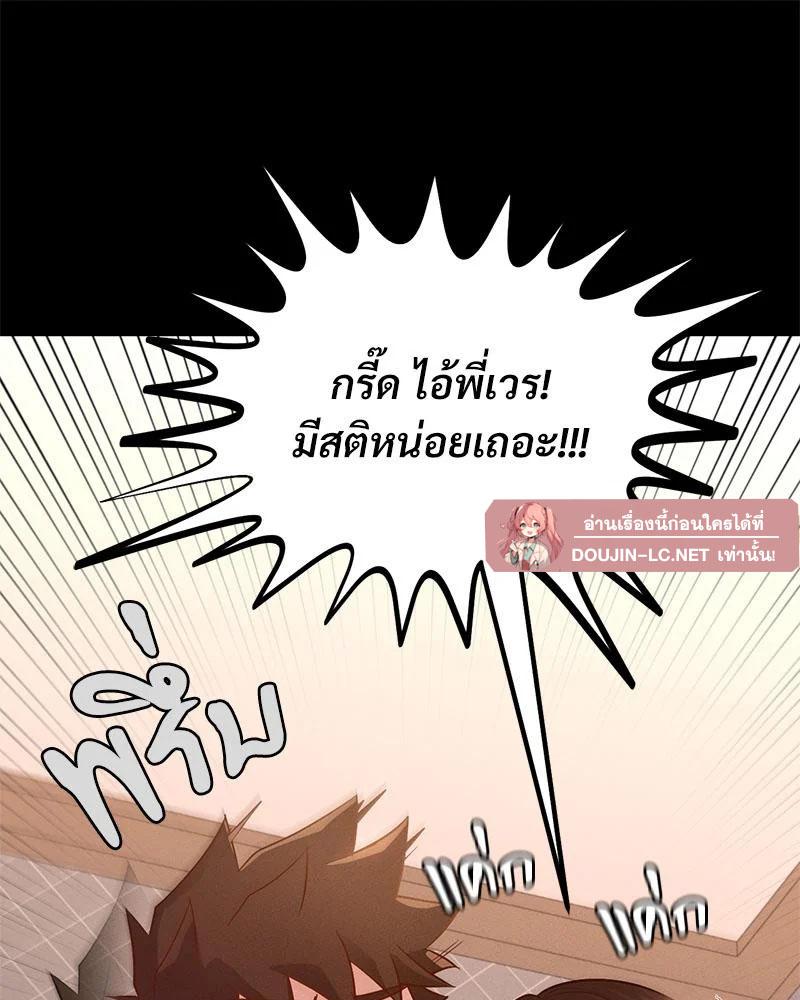Doujin-Lc- อ่าน โดจิน มังฮวา เกาหลี ญี่ปุ่น จีน แปลไทย sweet home ตอนที่ 1 2 3 4 5 6 7 8 9 10 11 12 13 14 ฟรี ไม่มีโฆษณา อ่าน โดจิน Manhwa เกาหลี ญี่ปุ่น จีน เรามีครบ คัดมาให้เน้นๆ โดจิน 18+ รับประกันความฟินโดย  Doujin Lc