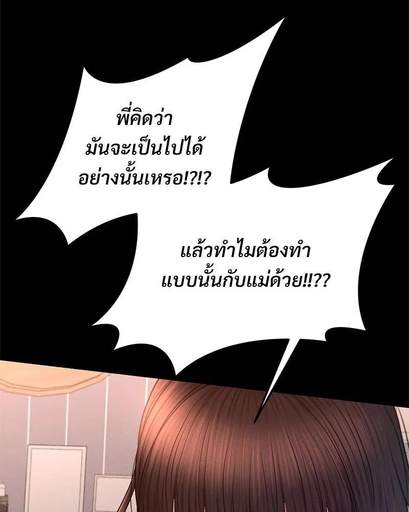 Doujin-Lc- อ่าน โดจิน มังฮวา เกาหลี ญี่ปุ่น จีน แปลไทย sweet home ตอนที่ 1 2 3 4 5 6 7 8 9 10 11 12 13 14 ฟรี ไม่มีโฆษณา อ่าน โดจิน Manhwa เกาหลี ญี่ปุ่น จีน เรามีครบ คัดมาให้เน้นๆ โดจิน 18+ รับประกันความฟินโดย  Doujin Lc