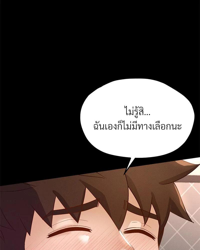 Doujin-Lc- อ่าน โดจิน มังฮวา เกาหลี ญี่ปุ่น จีน แปลไทย sweet home ตอนที่ 1 2 3 4 5 6 7 8 9 10 11 12 13 14 ฟรี ไม่มีโฆษณา อ่าน โดจิน Manhwa เกาหลี ญี่ปุ่น จีน เรามีครบ คัดมาให้เน้นๆ โดจิน 18+ รับประกันความฟินโดย  Doujin Lc