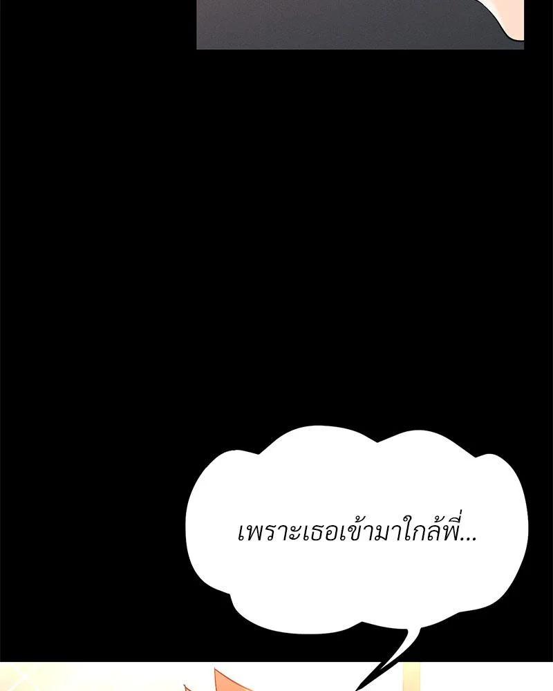 Doujin-Lc- อ่าน โดจิน มังฮวา เกาหลี ญี่ปุ่น จีน แปลไทย sweet home ตอนที่ 1 2 3 4 5 6 7 8 9 10 11 12 13 14 ฟรี ไม่มีโฆษณา อ่าน โดจิน Manhwa เกาหลี ญี่ปุ่น จีน เรามีครบ คัดมาให้เน้นๆ โดจิน 18+ รับประกันความฟินโดย  Doujin Lc