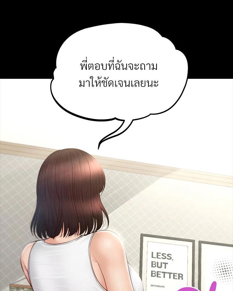 Doujin-Lc- อ่าน โดจิน มังฮวา เกาหลี ญี่ปุ่น จีน แปลไทย sweet home ตอนที่ 1 2 3 4 5 6 7 8 9 10 11 12 13 14 ฟรี ไม่มีโฆษณา อ่าน โดจิน Manhwa เกาหลี ญี่ปุ่น จีน เรามีครบ คัดมาให้เน้นๆ โดจิน 18+ รับประกันความฟินโดย  Doujin Lc