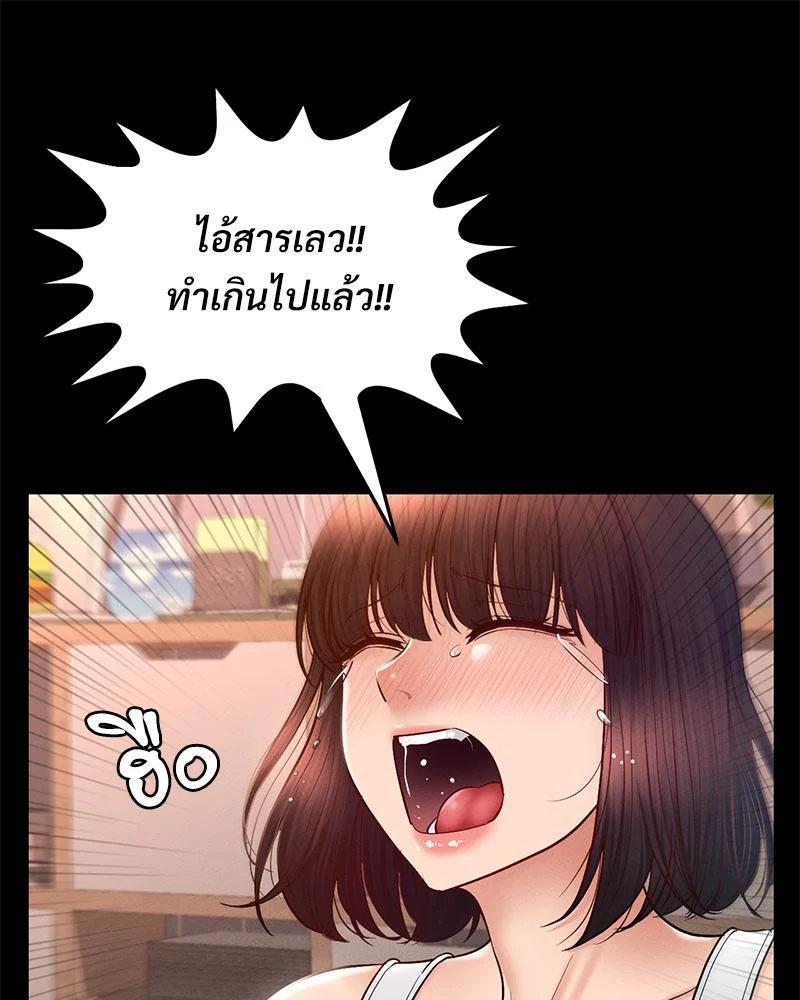 Doujin-Lc- อ่าน โดจิน มังฮวา เกาหลี ญี่ปุ่น จีน แปลไทย sweet home ตอนที่ 1 2 3 4 5 6 7 8 9 10 11 12 13 14 ฟรี ไม่มีโฆษณา อ่าน โดจิน Manhwa เกาหลี ญี่ปุ่น จีน เรามีครบ คัดมาให้เน้นๆ โดจิน 18+ รับประกันความฟินโดย  Doujin Lc
