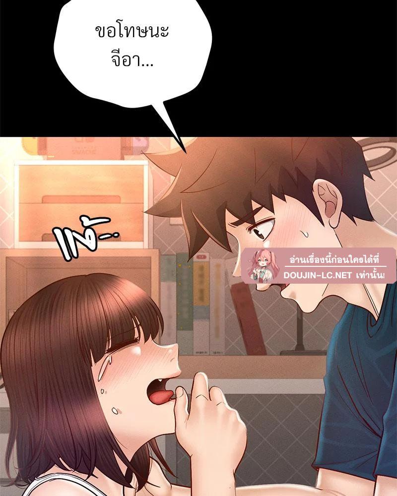 Doujin-Lc- อ่าน โดจิน มังฮวา เกาหลี ญี่ปุ่น จีน แปลไทย sweet home ตอนที่ 1 2 3 4 5 6 7 8 9 10 11 12 13 14 ฟรี ไม่มีโฆษณา อ่าน โดจิน Manhwa เกาหลี ญี่ปุ่น จีน เรามีครบ คัดมาให้เน้นๆ โดจิน 18+ รับประกันความฟินโดย  Doujin Lc