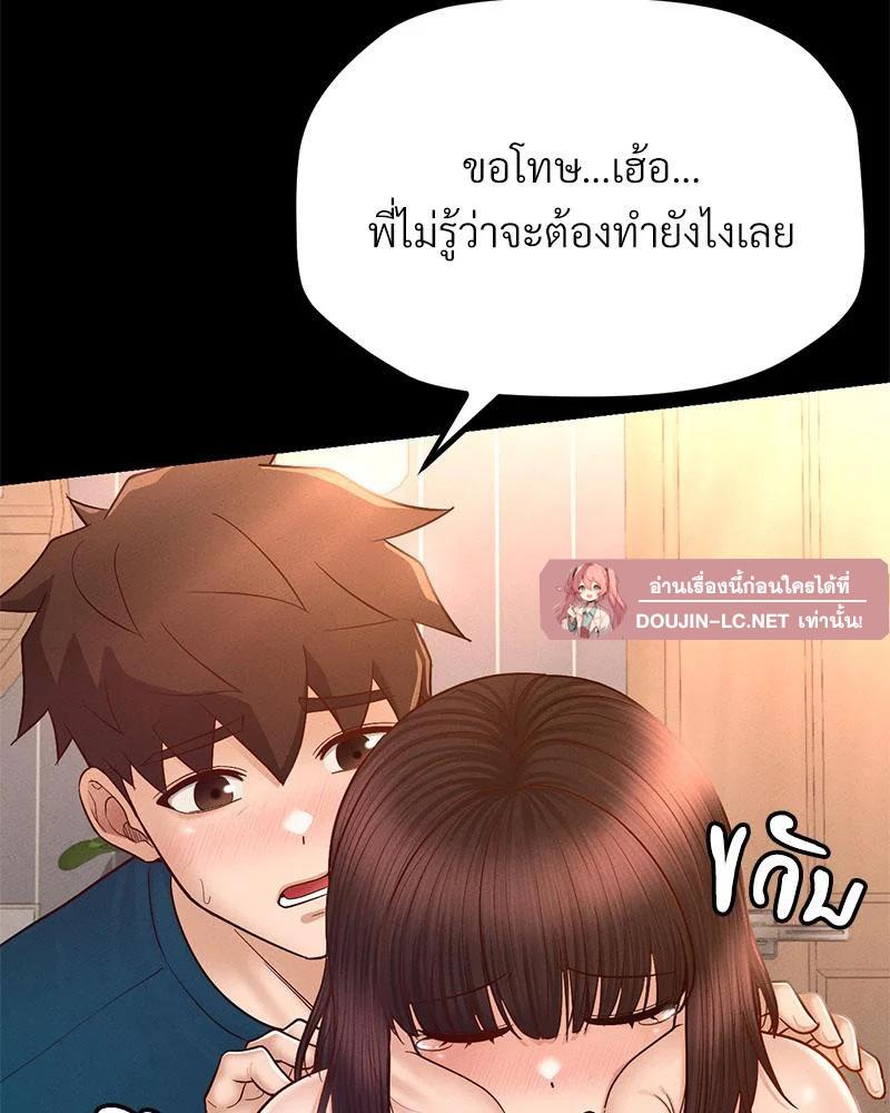 Doujin-Lc- อ่าน โดจิน มังฮวา เกาหลี ญี่ปุ่น จีน แปลไทย sweet home ตอนที่ 1 2 3 4 5 6 7 8 9 10 11 12 13 14 ฟรี ไม่มีโฆษณา อ่าน โดจิน Manhwa เกาหลี ญี่ปุ่น จีน เรามีครบ คัดมาให้เน้นๆ โดจิน 18+ รับประกันความฟินโดย  Doujin Lc