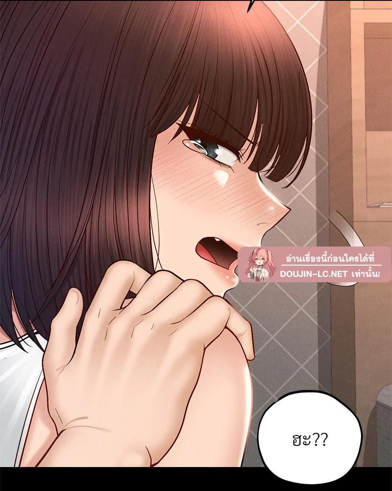 Doujin-Lc- อ่าน โดจิน มังฮวา เกาหลี ญี่ปุ่น จีน แปลไทย sweet home ตอนที่ 1 2 3 4 5 6 7 8 9 10 11 12 13 14 ฟรี ไม่มีโฆษณา อ่าน โดจิน Manhwa เกาหลี ญี่ปุ่น จีน เรามีครบ คัดมาให้เน้นๆ โดจิน 18+ รับประกันความฟินโดย  Doujin Lc