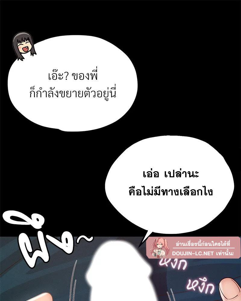 Doujin-Lc- อ่าน โดจิน มังฮวา เกาหลี ญี่ปุ่น จีน แปลไทย sweet home ตอนที่ 1 2 3 4 5 6 7 8 9 10 11 12 13 14 ฟรี ไม่มีโฆษณา อ่าน โดจิน Manhwa เกาหลี ญี่ปุ่น จีน เรามีครบ คัดมาให้เน้นๆ โดจิน 18+ รับประกันความฟินโดย  Doujin Lc