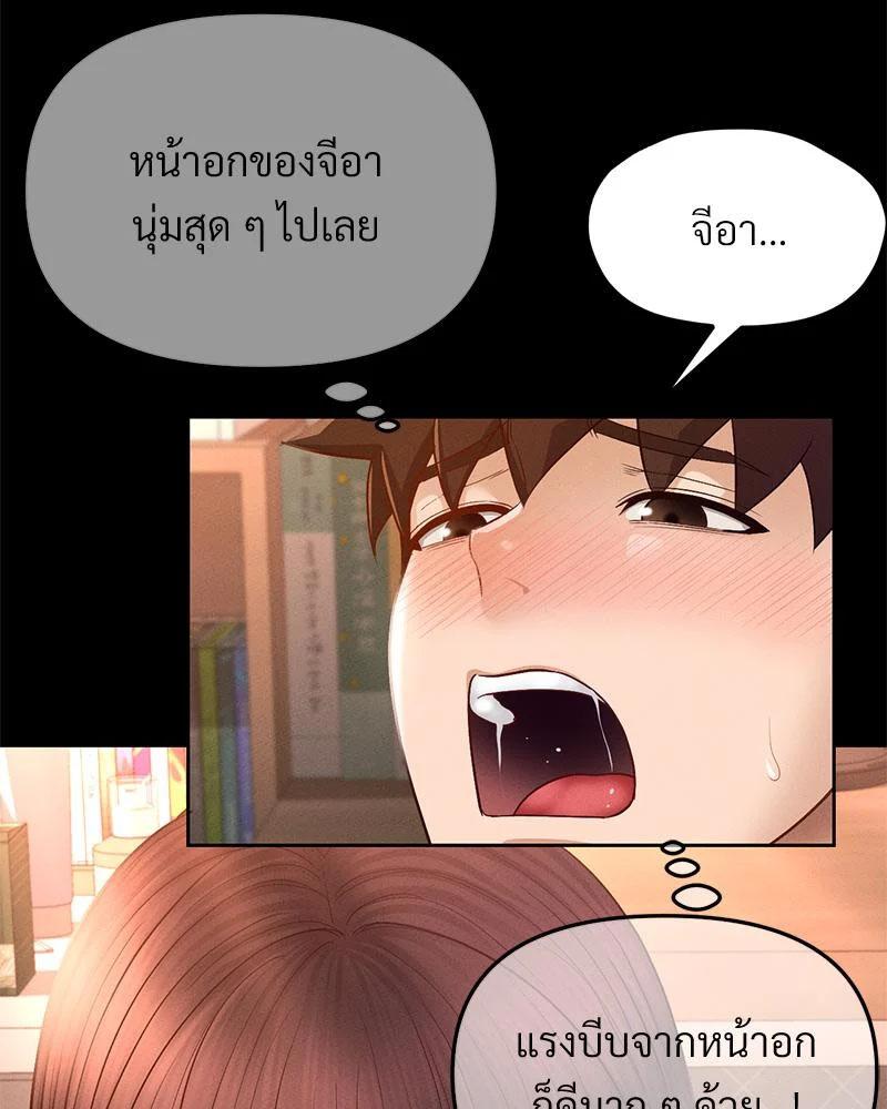 Doujin-Lc- อ่าน โดจิน มังฮวา เกาหลี ญี่ปุ่น จีน แปลไทย sweet home ตอนที่ 1 2 3 4 5 6 7 8 9 10 11 12 13 14 ฟรี ไม่มีโฆษณา อ่าน โดจิน Manhwa เกาหลี ญี่ปุ่น จีน เรามีครบ คัดมาให้เน้นๆ โดจิน 18+ รับประกันความฟินโดย  Doujin Lc