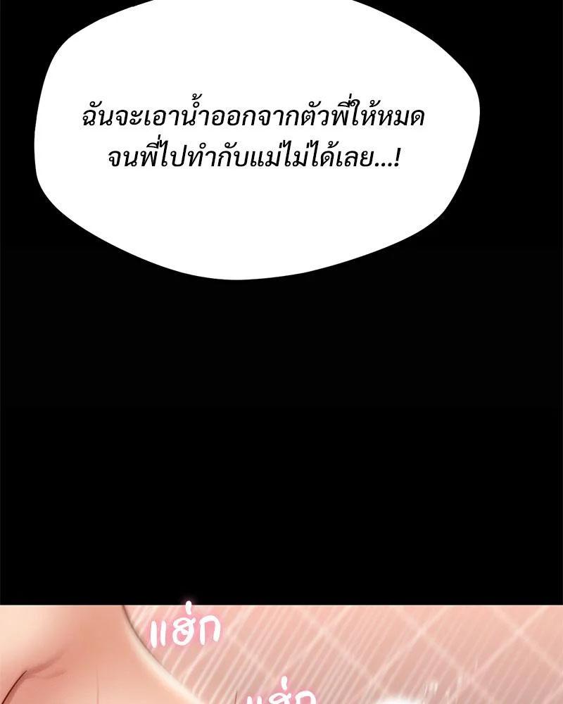 Doujin-Lc- อ่าน โดจิน มังฮวา เกาหลี ญี่ปุ่น จีน แปลไทย sweet home ตอนที่ 1 2 3 4 5 6 7 8 9 10 11 12 13 14 ฟรี ไม่มีโฆษณา อ่าน โดจิน Manhwa เกาหลี ญี่ปุ่น จีน เรามีครบ คัดมาให้เน้นๆ โดจิน 18+ รับประกันความฟินโดย  Doujin Lc