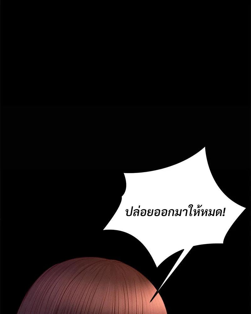 Doujin-Lc- อ่าน โดจิน มังฮวา เกาหลี ญี่ปุ่น จีน แปลไทย sweet home ตอนที่ 1 2 3 4 5 6 7 8 9 10 11 12 13 14 ฟรี ไม่มีโฆษณา อ่าน โดจิน Manhwa เกาหลี ญี่ปุ่น จีน เรามีครบ คัดมาให้เน้นๆ โดจิน 18+ รับประกันความฟินโดย  Doujin Lc