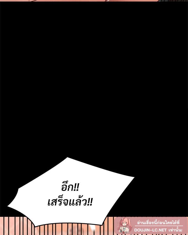 Doujin-Lc- อ่าน โดจิน มังฮวา เกาหลี ญี่ปุ่น จีน แปลไทย sweet home ตอนที่ 1 2 3 4 5 6 7 8 9 10 11 12 13 14 ฟรี ไม่มีโฆษณา อ่าน โดจิน Manhwa เกาหลี ญี่ปุ่น จีน เรามีครบ คัดมาให้เน้นๆ โดจิน 18+ รับประกันความฟินโดย  Doujin Lc
