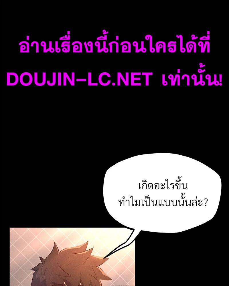 Doujin-Lc- อ่าน โดจิน มังฮวา เกาหลี ญี่ปุ่น จีน แปลไทย sweet home ตอนที่ 1 2 3 4 5 6 7 8 9 10 11 12 13 14 ฟรี ไม่มีโฆษณา อ่าน โดจิน Manhwa เกาหลี ญี่ปุ่น จีน เรามีครบ คัดมาให้เน้นๆ โดจิน 18+ รับประกันความฟินโดย  Doujin Lc