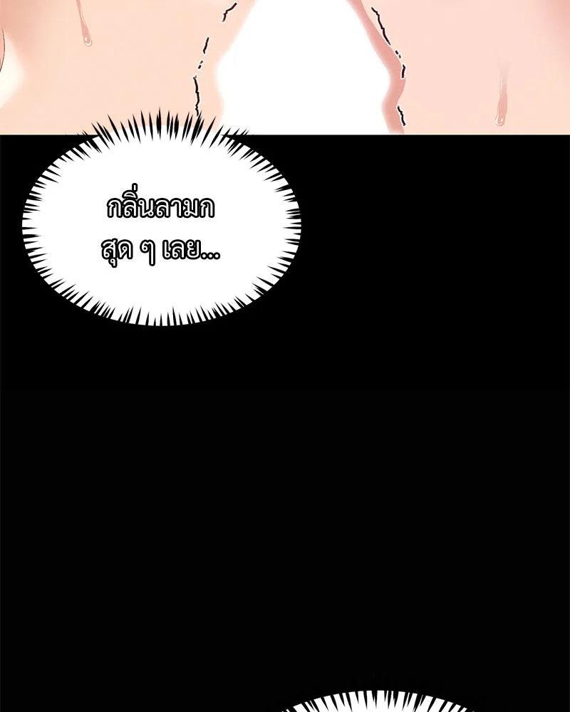 Doujin-Lc- อ่าน โดจิน มังฮวา เกาหลี ญี่ปุ่น จีน แปลไทย sweet home ตอนที่ 1 2 3 4 5 6 7 8 9 10 11 12 13 14 ฟรี ไม่มีโฆษณา อ่าน โดจิน Manhwa เกาหลี ญี่ปุ่น จีน เรามีครบ คัดมาให้เน้นๆ โดจิน 18+ รับประกันความฟินโดย  Doujin Lc