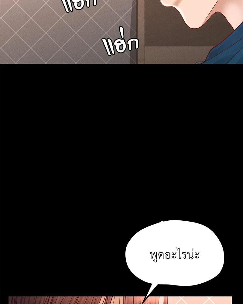 Doujin-Lc- อ่าน โดจิน มังฮวา เกาหลี ญี่ปุ่น จีน แปลไทย sweet home ตอนที่ 1 2 3 4 5 6 7 8 9 10 11 12 13 14 ฟรี ไม่มีโฆษณา อ่าน โดจิน Manhwa เกาหลี ญี่ปุ่น จีน เรามีครบ คัดมาให้เน้นๆ โดจิน 18+ รับประกันความฟินโดย  Doujin Lc