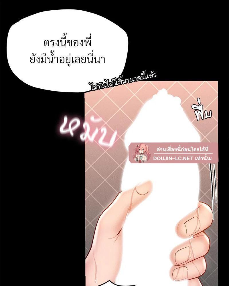 Doujin-Lc- อ่าน โดจิน มังฮวา เกาหลี ญี่ปุ่น จีน แปลไทย sweet home ตอนที่ 1 2 3 4 5 6 7 8 9 10 11 12 13 14 ฟรี ไม่มีโฆษณา อ่าน โดจิน Manhwa เกาหลี ญี่ปุ่น จีน เรามีครบ คัดมาให้เน้นๆ โดจิน 18+ รับประกันความฟินโดย  Doujin Lc