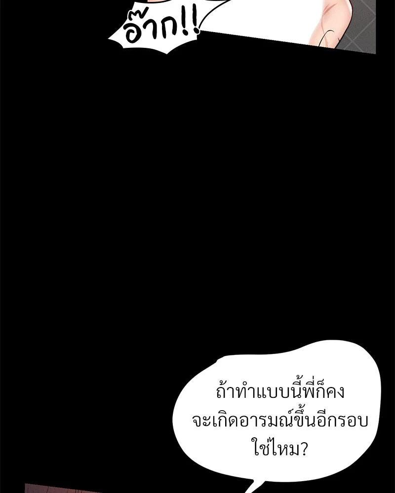 Doujin-Lc- อ่าน โดจิน มังฮวา เกาหลี ญี่ปุ่น จีน แปลไทย sweet home ตอนที่ 1 2 3 4 5 6 7 8 9 10 11 12 13 14 ฟรี ไม่มีโฆษณา อ่าน โดจิน Manhwa เกาหลี ญี่ปุ่น จีน เรามีครบ คัดมาให้เน้นๆ โดจิน 18+ รับประกันความฟินโดย  Doujin Lc