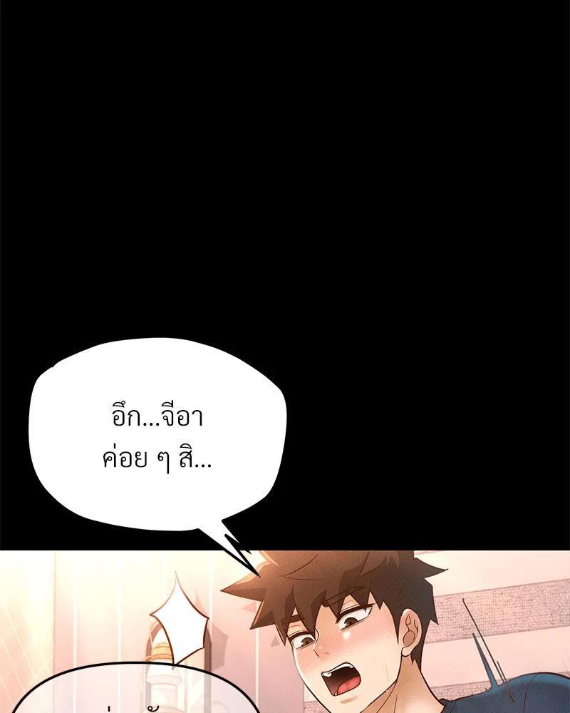Doujin-Lc- อ่าน โดจิน มังฮวา เกาหลี ญี่ปุ่น จีน แปลไทย sweet home ตอนที่ 1 2 3 4 5 6 7 8 9 10 11 12 13 14 ฟรี ไม่มีโฆษณา อ่าน โดจิน Manhwa เกาหลี ญี่ปุ่น จีน เรามีครบ คัดมาให้เน้นๆ โดจิน 18+ รับประกันความฟินโดย  Doujin Lc