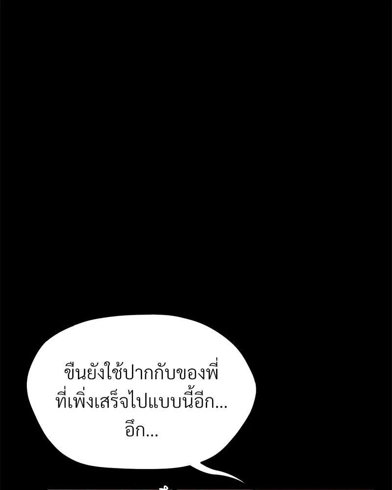 Doujin-Lc- อ่าน โดจิน มังฮวา เกาหลี ญี่ปุ่น จีน แปลไทย sweet home ตอนที่ 1 2 3 4 5 6 7 8 9 10 11 12 13 14 ฟรี ไม่มีโฆษณา อ่าน โดจิน Manhwa เกาหลี ญี่ปุ่น จีน เรามีครบ คัดมาให้เน้นๆ โดจิน 18+ รับประกันความฟินโดย  Doujin Lc