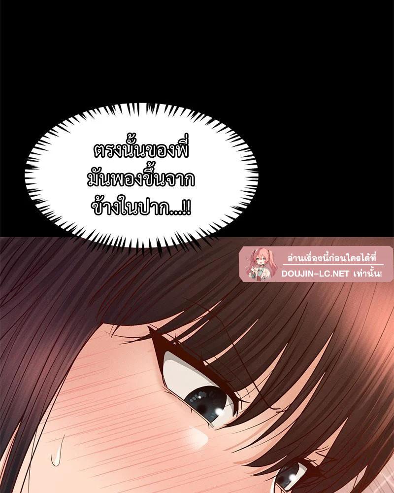 Doujin-Lc- อ่าน โดจิน มังฮวา เกาหลี ญี่ปุ่น จีน แปลไทย sweet home ตอนที่ 1 2 3 4 5 6 7 8 9 10 11 12 13 14 ฟรี ไม่มีโฆษณา อ่าน โดจิน Manhwa เกาหลี ญี่ปุ่น จีน เรามีครบ คัดมาให้เน้นๆ โดจิน 18+ รับประกันความฟินโดย  Doujin Lc
