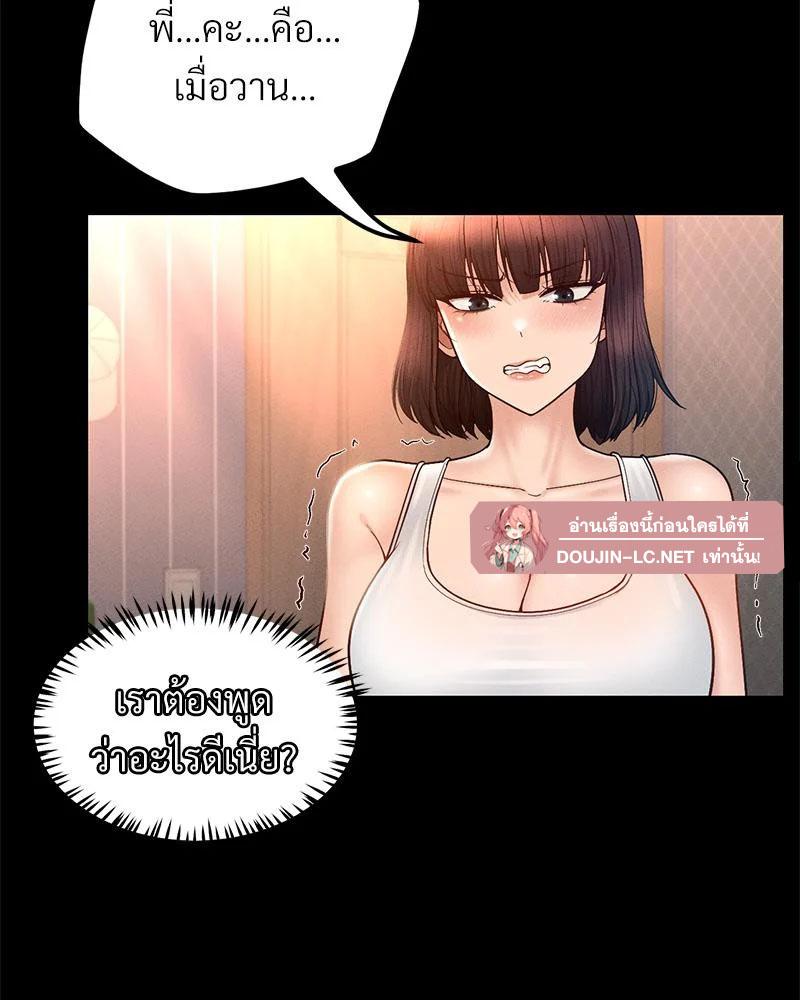 Doujin-Lc- อ่าน โดจิน มังฮวา เกาหลี ญี่ปุ่น จีน แปลไทย sweet home ตอนที่ 1 2 3 4 5 6 7 8 9 10 11 12 13 14 ฟรี ไม่มีโฆษณา อ่าน โดจิน Manhwa เกาหลี ญี่ปุ่น จีน เรามีครบ คัดมาให้เน้นๆ โดจิน 18+ รับประกันความฟินโดย  Doujin Lc