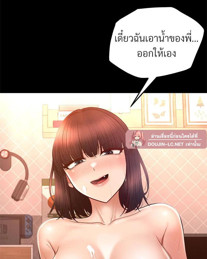 Doujin-Lc- อ่าน โดจิน มังฮวา เกาหลี ญี่ปุ่น จีน แปลไทย sweet home ตอนที่ 1 2 3 4 5 6 7 8 9 10 11 12 13 14 ฟรี ไม่มีโฆษณา อ่าน โดจิน Manhwa เกาหลี ญี่ปุ่น จีน เรามีครบ คัดมาให้เน้นๆ โดจิน 18+ รับประกันความฟินโดย  Doujin Lc