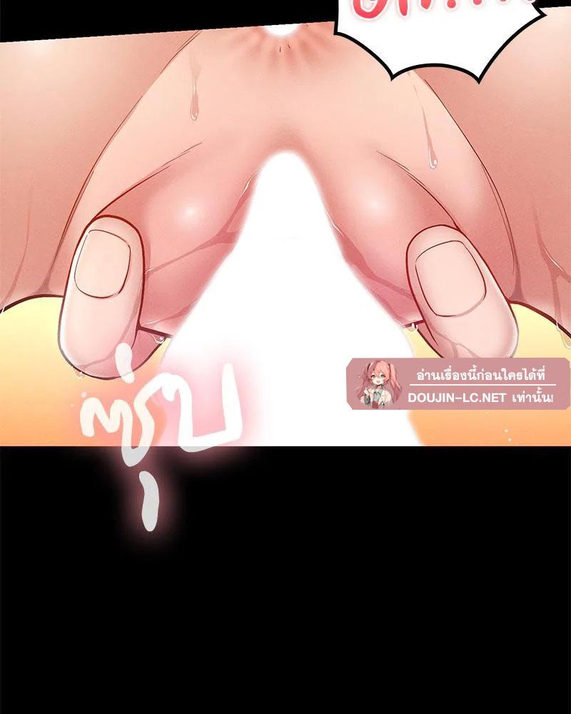 Doujin-Lc- อ่าน โดจิน มังฮวา เกาหลี ญี่ปุ่น จีน แปลไทย sweet home ตอนที่ 1 2 3 4 5 6 7 8 9 10 11 12 13 14 ฟรี ไม่มีโฆษณา อ่าน โดจิน Manhwa เกาหลี ญี่ปุ่น จีน เรามีครบ คัดมาให้เน้นๆ โดจิน 18+ รับประกันความฟินโดย  Doujin Lc