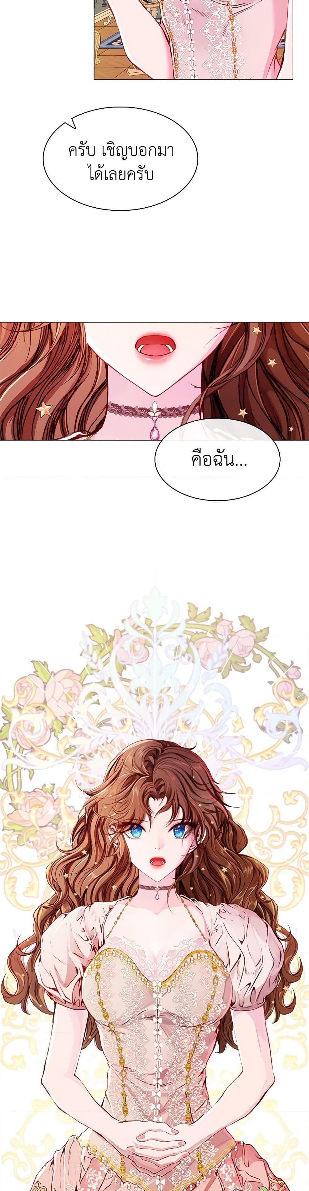 Manga-lc-com อ่านมังงะ อ่านการ์ตูน ออนไลน์ ฟรี I Became the Ugly Lady ตอนที่ 1 2 3 4 5 6 7 8 9 10 11 12 13 14 ฟรี ไม่มีโฆษณา Manga-lc - อ่าน มังงะ อ่าน การ์ตูน ออนไลน์ อ่านมังงะ ฟรี