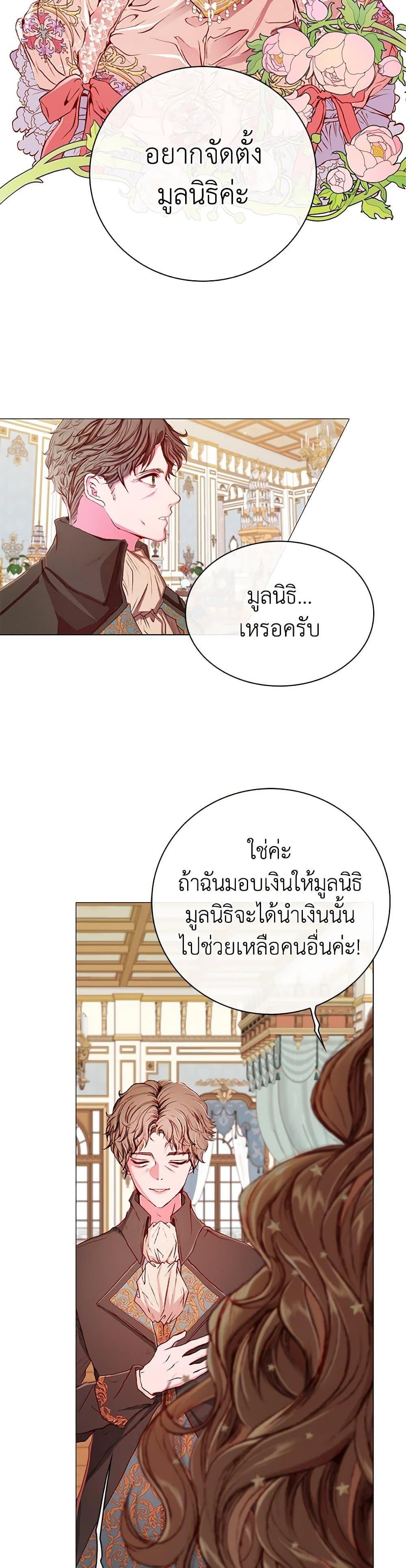 Manga-lc-com อ่านมังงะ อ่านการ์ตูน ออนไลน์ ฟรี I Became the Ugly Lady ตอนที่ 1 2 3 4 5 6 7 8 9 10 11 12 13 14 ฟรี ไม่มีโฆษณา Manga-lc - อ่าน มังงะ อ่าน การ์ตูน ออนไลน์ อ่านมังงะ ฟรี
