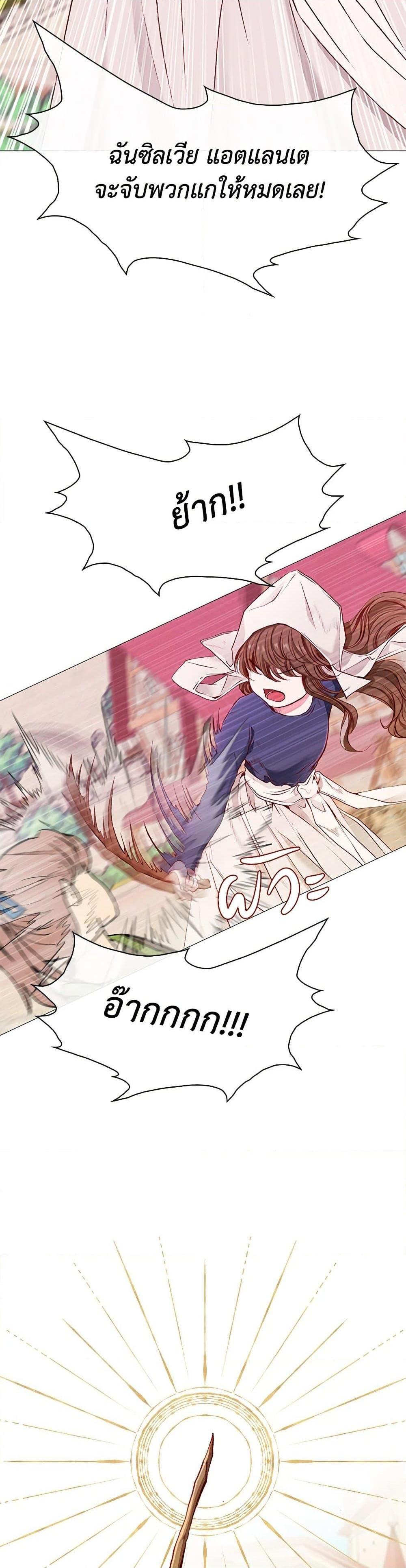 Manga-lc-com อ่านมังงะ อ่านการ์ตูน ออนไลน์ ฟรี I Became the Ugly Lady ตอนที่ 1 2 3 4 5 6 7 8 9 10 11 12 13 14 ฟรี ไม่มีโฆษณา Manga-lc - อ่าน มังงะ อ่าน การ์ตูน ออนไลน์ อ่านมังงะ ฟรี