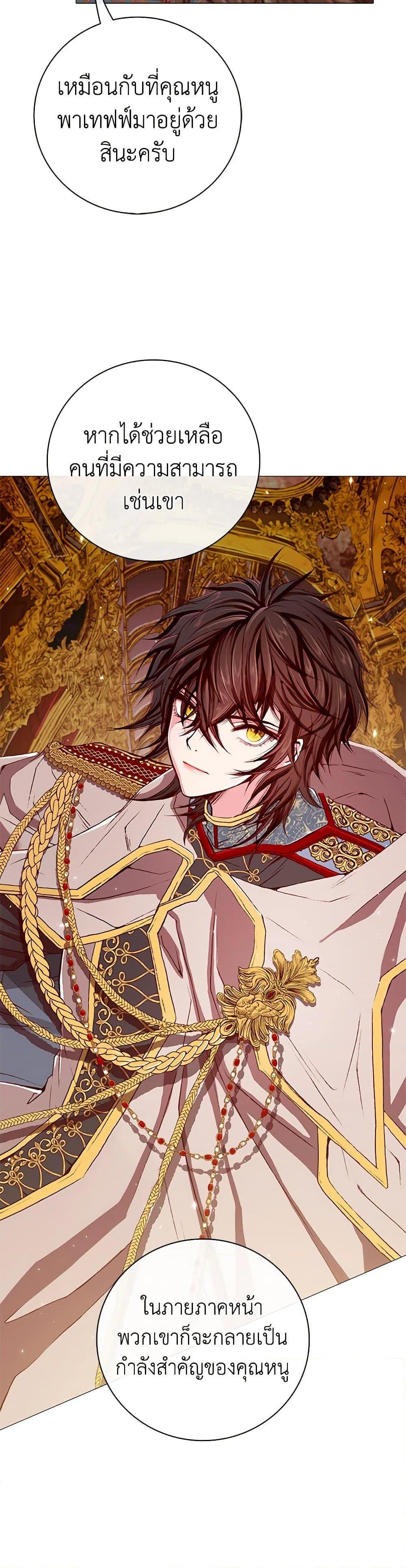 Manga-lc-com อ่านมังงะ อ่านการ์ตูน ออนไลน์ ฟรี I Became the Ugly Lady ตอนที่ 1 2 3 4 5 6 7 8 9 10 11 12 13 14 ฟรี ไม่มีโฆษณา Manga-lc - อ่าน มังงะ อ่าน การ์ตูน ออนไลน์ อ่านมังงะ ฟรี