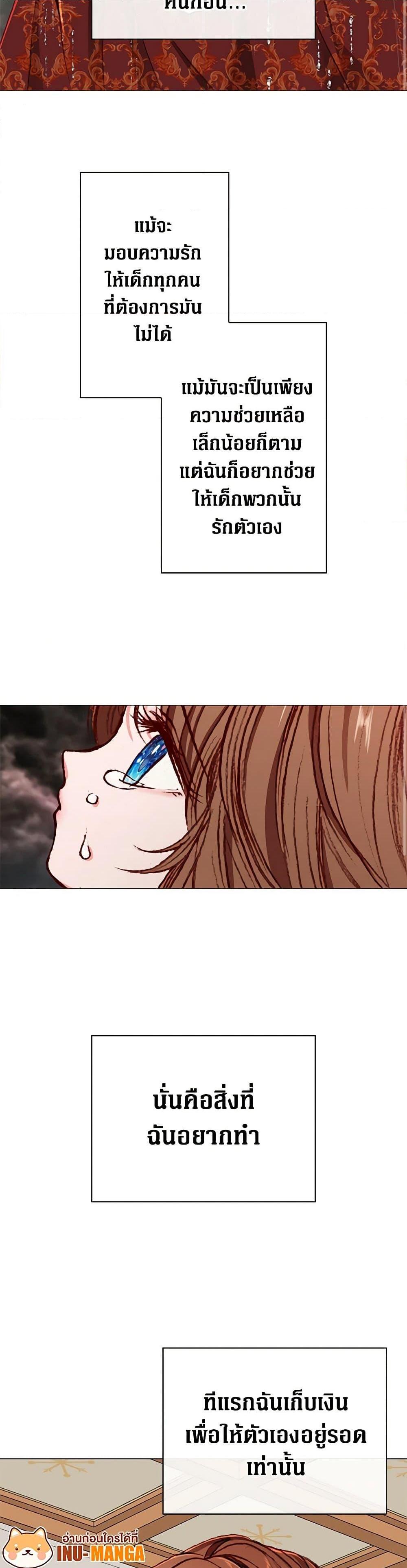 Manga-lc-com อ่านมังงะ อ่านการ์ตูน ออนไลน์ ฟรี I Became the Ugly Lady ตอนที่ 1 2 3 4 5 6 7 8 9 10 11 12 13 14 ฟรี ไม่มีโฆษณา Manga-lc - อ่าน มังงะ อ่าน การ์ตูน ออนไลน์ อ่านมังงะ ฟรี