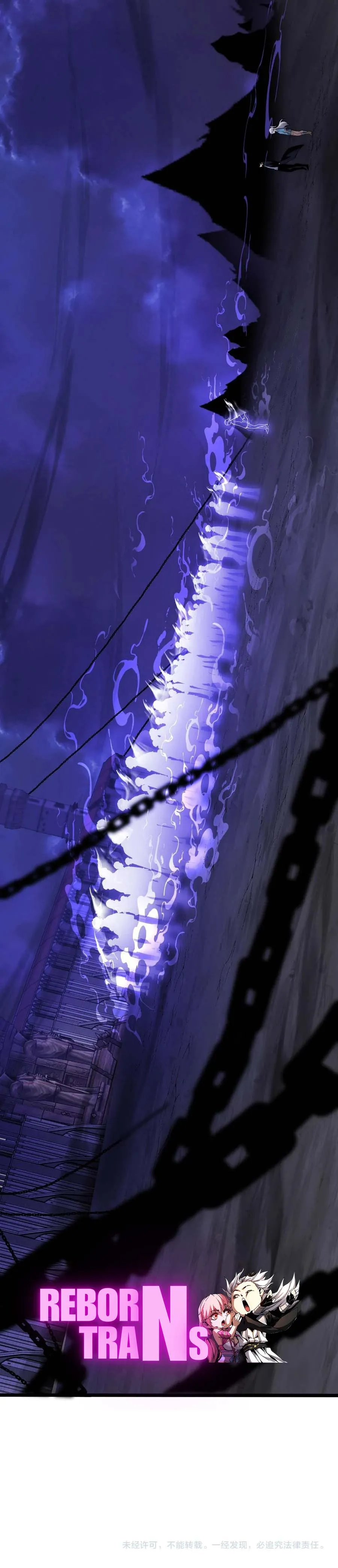 Maxed Strength Necromancer เนโครแมนเซอร_ ผ_ไร_เท_ยมทาน ตอนที่ ตอนที่ 43 รูปที่ 20